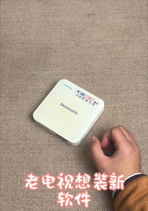 机顶盒刷机步骤是什么？八米云服务如何操作？  第1张