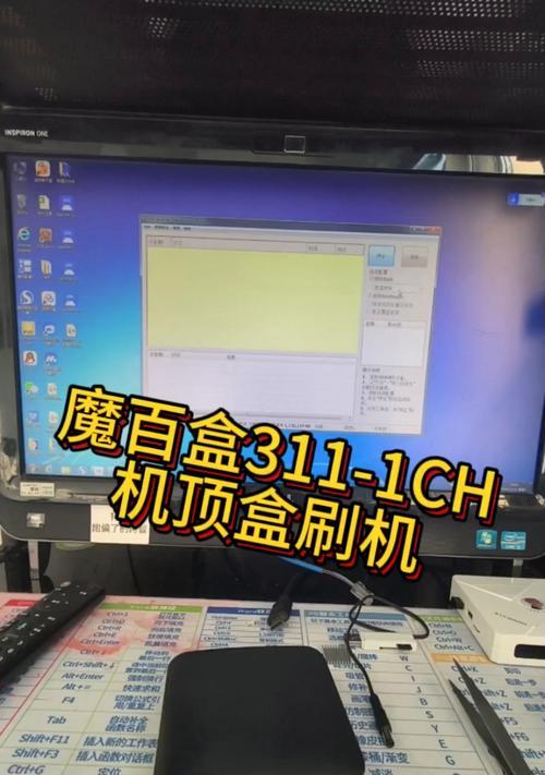机顶盒刷机步骤是什么？八米云服务如何操作？  第2张