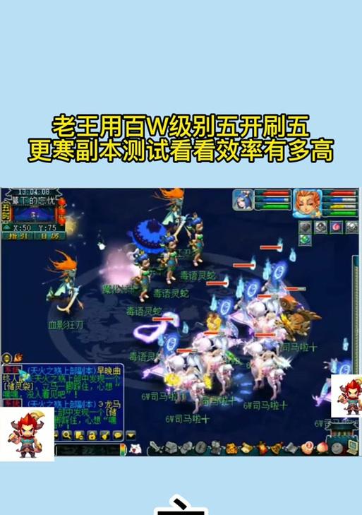 华为手机怎么五开游戏？五开游戏的步骤是什么？  第1张