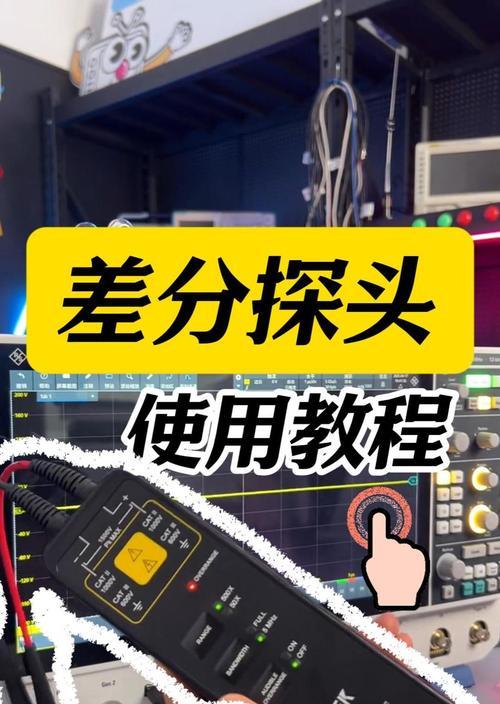 直播摄像头如何用手机控制？操作步骤是什么？  第1张