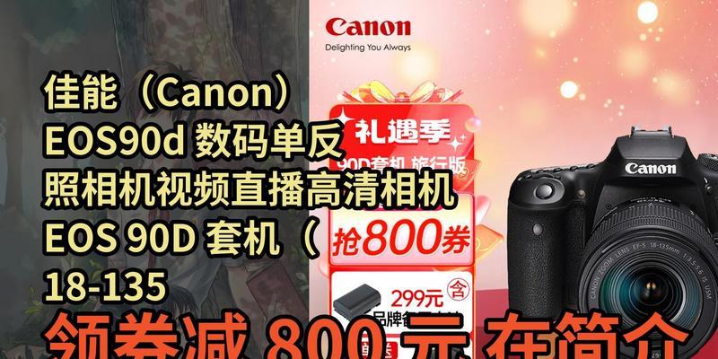 佳能网红直播相机性能如何？适合哪些直播场景？  第2张
