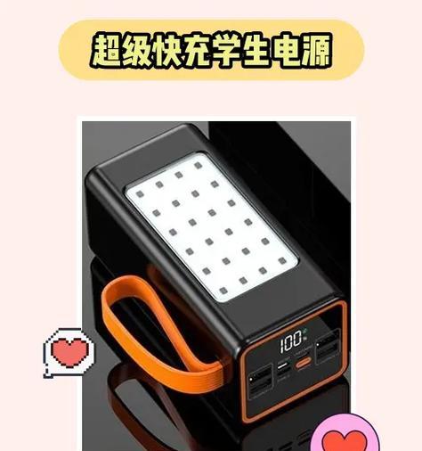 迈航者户外电源直播怎么样？电源性能如何？  第3张