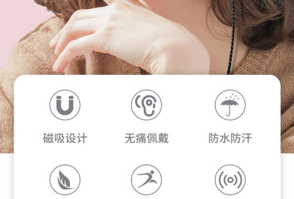 蓝牙耳机磁吸开启视频教程在哪里？  第1张