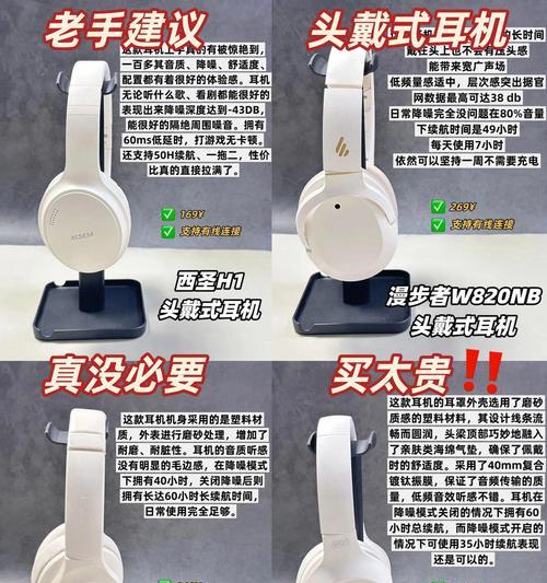 蓝牙耳机磁吸开启视频教程在哪里？  第3张