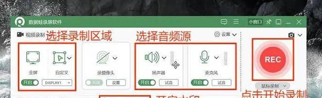 电脑录制电视节目的方法是什么？  第1张