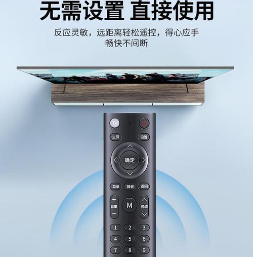 电信电视盒子远程遥控的设置方法？  第2张