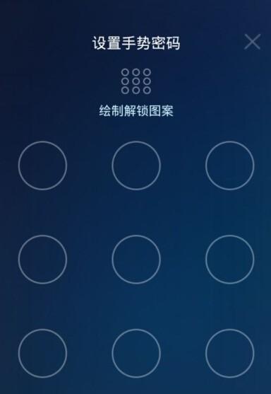 华为手机自制解锁主题方法是什么？  第3张