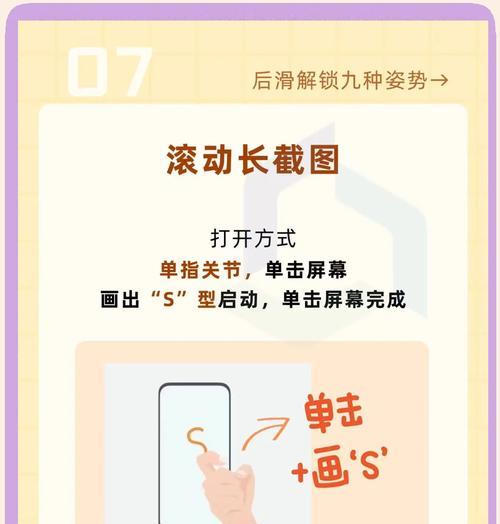华为手机自制解锁主题方法是什么？  第2张