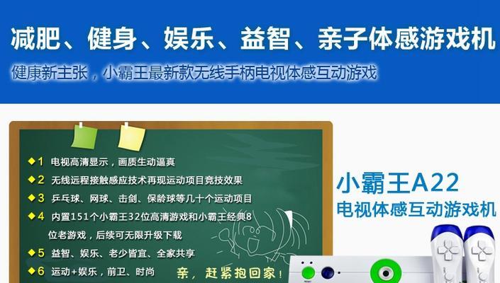 小霸王游戏机手柄按键操作指南是什么？如何快速上手？  第3张