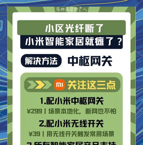 两台设备网关设置方法是什么？设置后如何确保连接稳定？  第2张