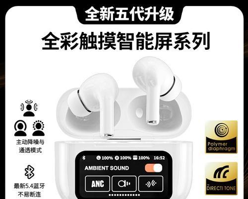 TCL电视连接蓝牙耳机的方法？操作步骤是什么？  第2张