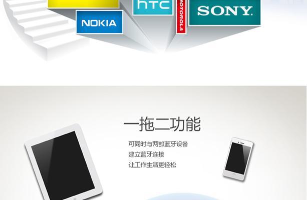 TCL电视连接蓝牙耳机的方法？操作步骤是什么？  第1张