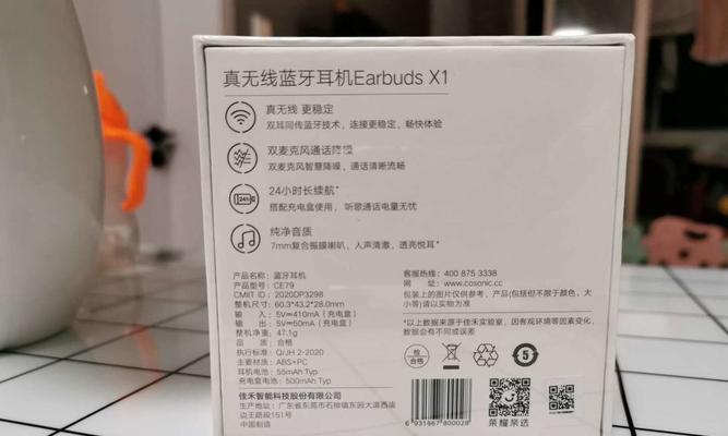 荣耀平板如何连接蓝牙耳机？步骤是什么？  第3张