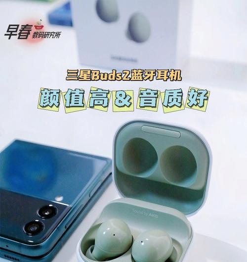 腾讯动漫在蓝牙耳机上使用方法是什么？  第2张