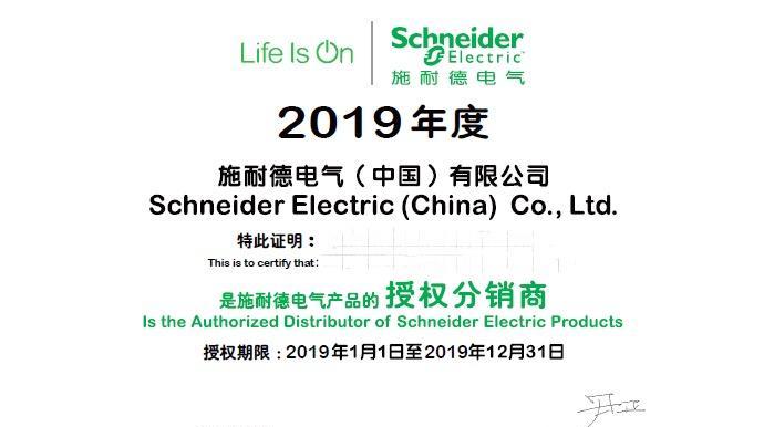 机顶盒制造商真假如何辨别？  第3张