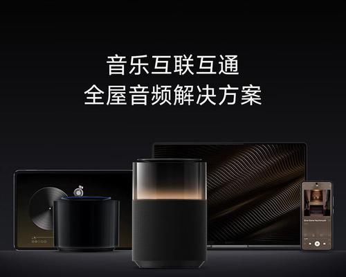 小米随身携带音响的性能如何？  第1张