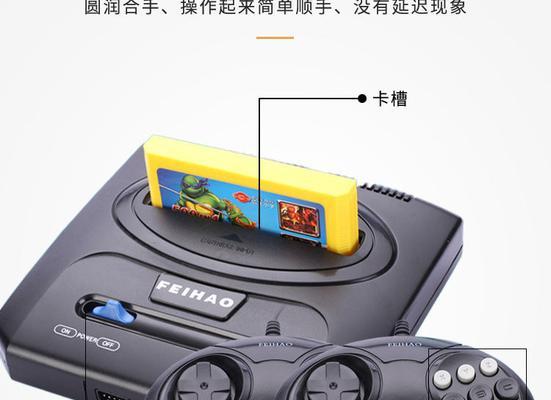游戏机后面卡槽的使用方法是什么？使用中常见问题有哪些？  第3张