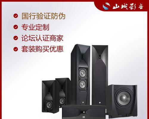 前置低音炮选购时应该注意哪些特点？  第1张