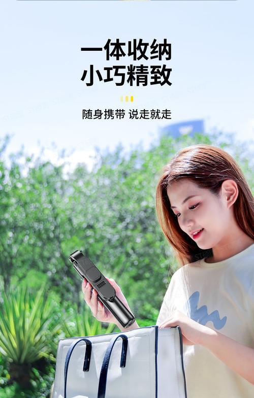 手机三脚架拍照手柄如何使用？操作步骤是什么？  第2张