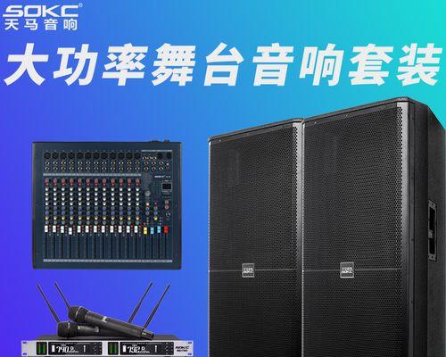 郑州天马音响维修点位置？维修点提供哪些服务？  第2张