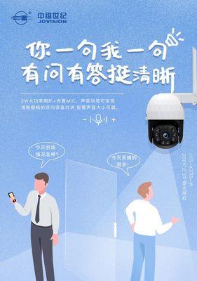 小球机内存卡电脑插入方法？  第2张