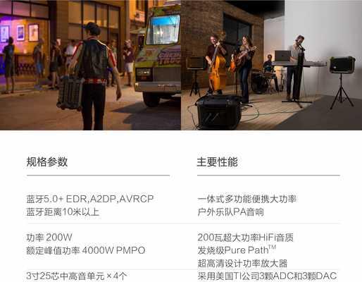 爵士户外移动音响质量如何？值得购买吗？  第3张