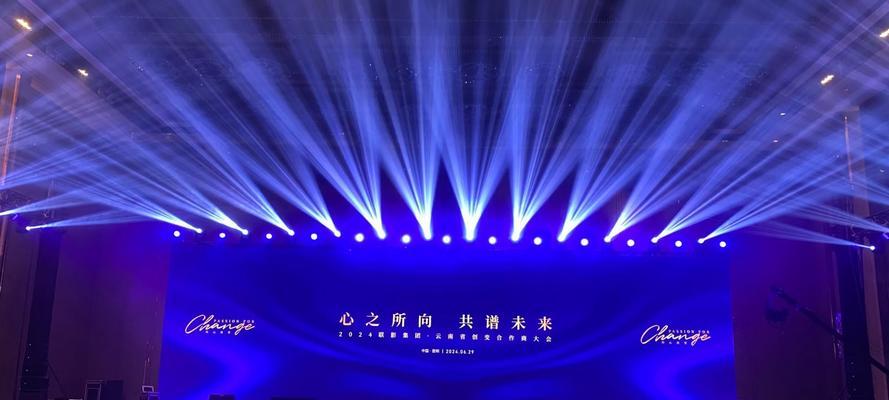音响灯光租赁服务哪里有？租赁流程是怎样的？  第3张