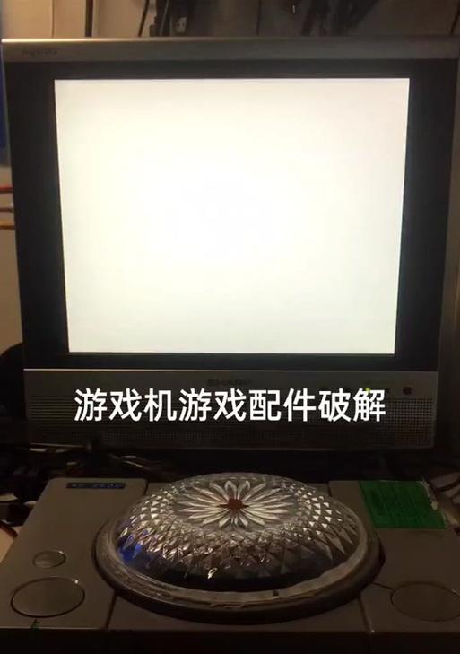 游戏机锁子打不开的解决方法是什么？如何预防？  第1张