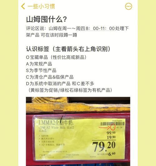 山姆苹果手机退货政策是什么？退货流程麻烦吗？  第1张