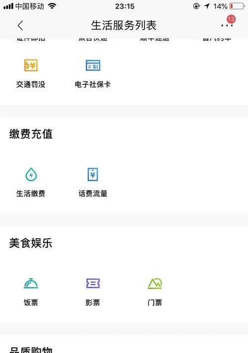 山姆苹果手机退货政策是什么？退货流程麻烦吗？  第3张