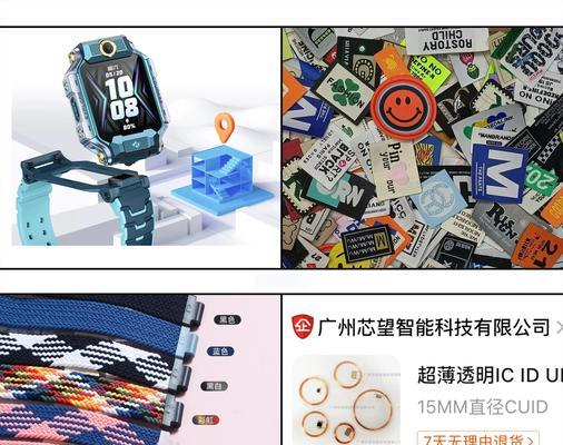 智能手表设置电话号码步骤？如何更换电话号码？  第1张