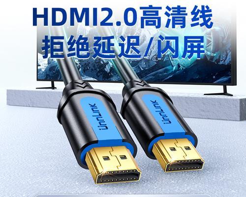 机顶盒与电脑转接器连接步骤是什么？  第2张