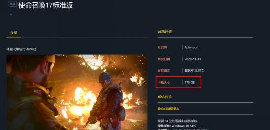 使命召唤游戏能否通过移动硬盘玩？具体操作方法是什么？  第1张