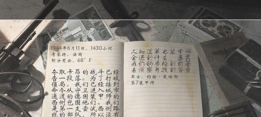 使命召唤游戏能否通过移动硬盘玩？具体操作方法是什么？  第3张
