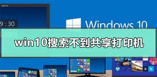 主机win10系统如何安装网络驱动？安装过程中可能遇到哪些问题？  第1张