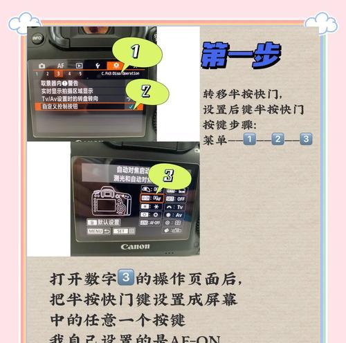 单反相机拍人像时应该如何调整设置？拍摄人像的正确相机设置是什么？  第2张