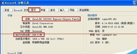 加装显卡的好处是什么？视频教程在哪里能找到？  第2张