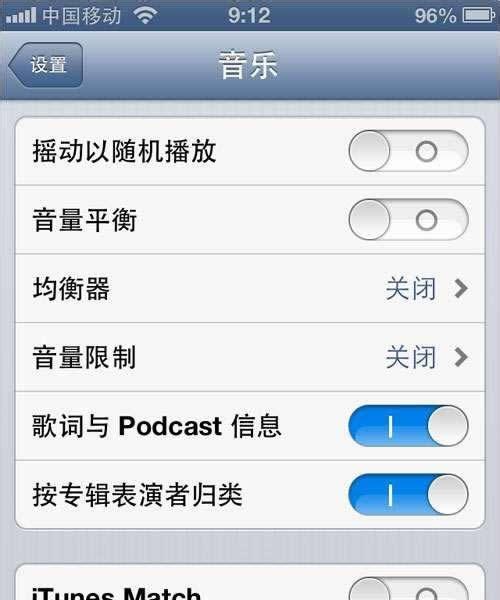 苹果电脑的lrc太卡怎么办？如何优化？  第1张