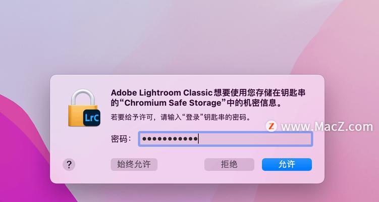 苹果电脑的lrc太卡怎么办？如何优化？  第2张