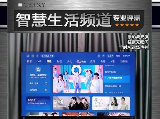 中等型电视机应该如何选择？选择时需要注意什么？  第1张