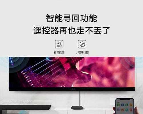 墙上投屏安装电视盒子的步骤是什么？常见问题有哪些？  第1张