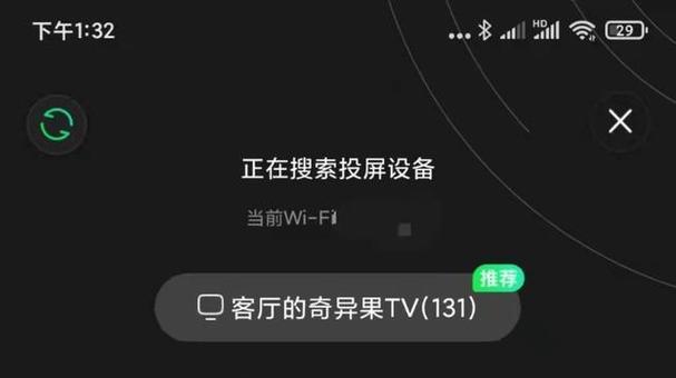 墙上投屏安装电视盒子的步骤是什么？常见问题有哪些？  第2张