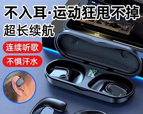 圣兰顿蓝牙耳机关机步骤是什么？  第2张