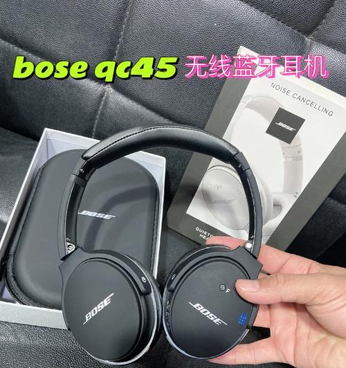 圣兰顿蓝牙耳机关机步骤是什么？  第3张