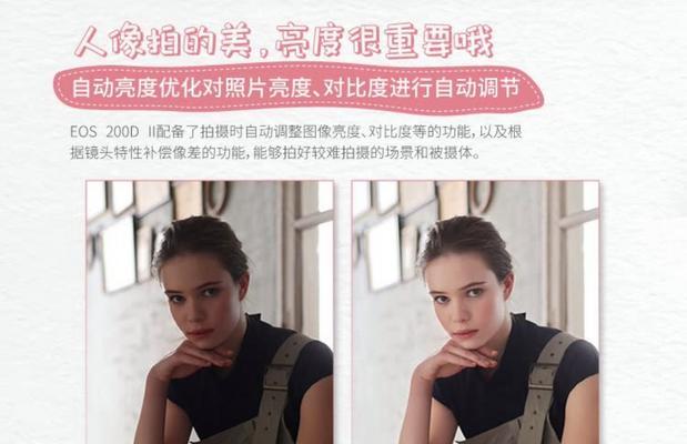 直播时如何使用佳能摄影照相机？有哪些设置建议？  第1张