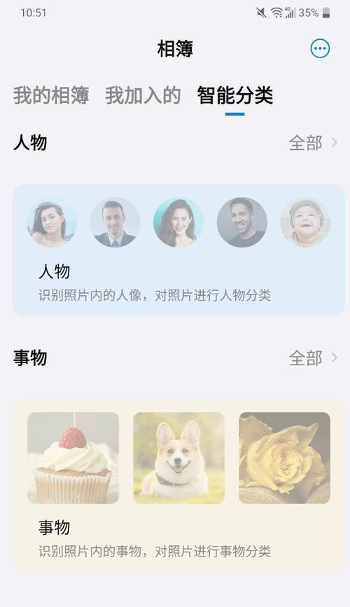 移动硬盘与手机不兼容的解决方法是什么？  第3张