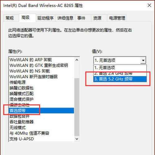 网件台式电脑无线网卡使用方法是什么？  第2张