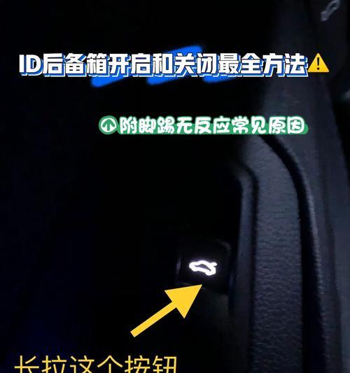 蓝牙耳机蓝丁关闭方法是什么？  第2张