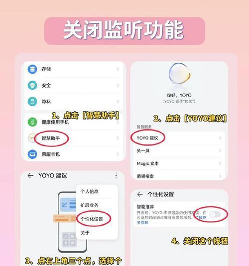 荣耀手机缓存不足如何清理？有效解决方法有哪些？  第3张