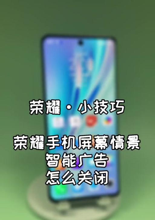 荣耀手机缓存不足如何清理？有效解决方法有哪些？  第2张
